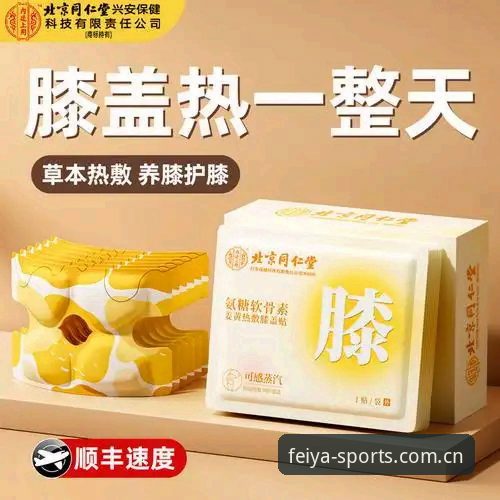 飞亚体育官网地址对比 飞亚体育平台官网地址对比实用指南:如何选择稳定安全的登录入口