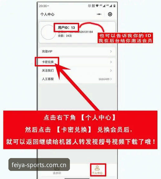 飞亚体育平台登录入口选择完整指南——老用户教你一步到位